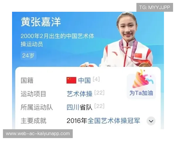 _巴黎女单冠军揭晓：新生代崛起，战火不断_，巴黎女球迷